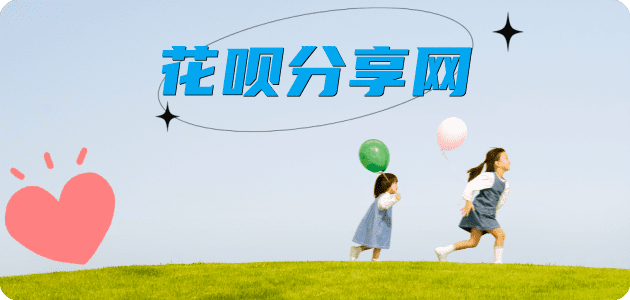 渭南蚂蚁信用卡怎么提现出来?信用卡怎么套,信用卡提现靠谱商家